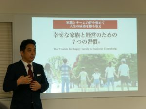 協会設立4周年記念・プレスリリース発表会