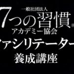 【開催レポ①】二人の人間の意見が同じなら、一人はいらない?