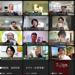 【開催レポ②】自分に投資をしていますか?