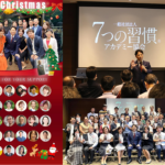 反転学習形式の協会独自のオンライン研修が大好評です
