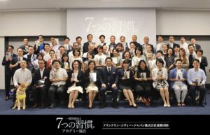 【現場レポ】高次元で学ぶ仲間とのリアル対面