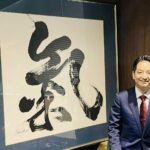 関連法人「ルネサンスジャパン」設立20周年記念イベント開催間近