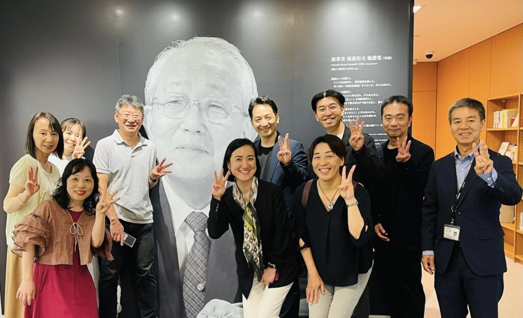 稲盛ライブラリ見学