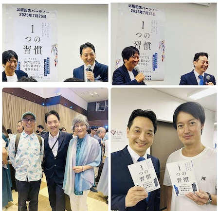 横山直宏さん「1つの習慣」出版記念イベント