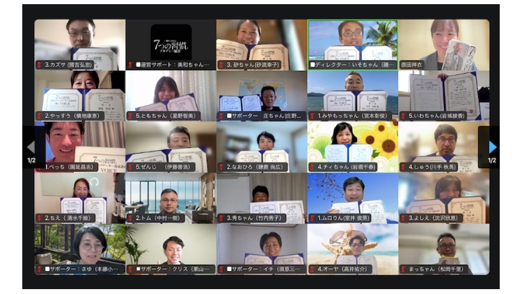 実践を重ねた先に生まれる変化 ― 第10期「7つの習慣 実践会ファシリテーター養成講座」を終えて